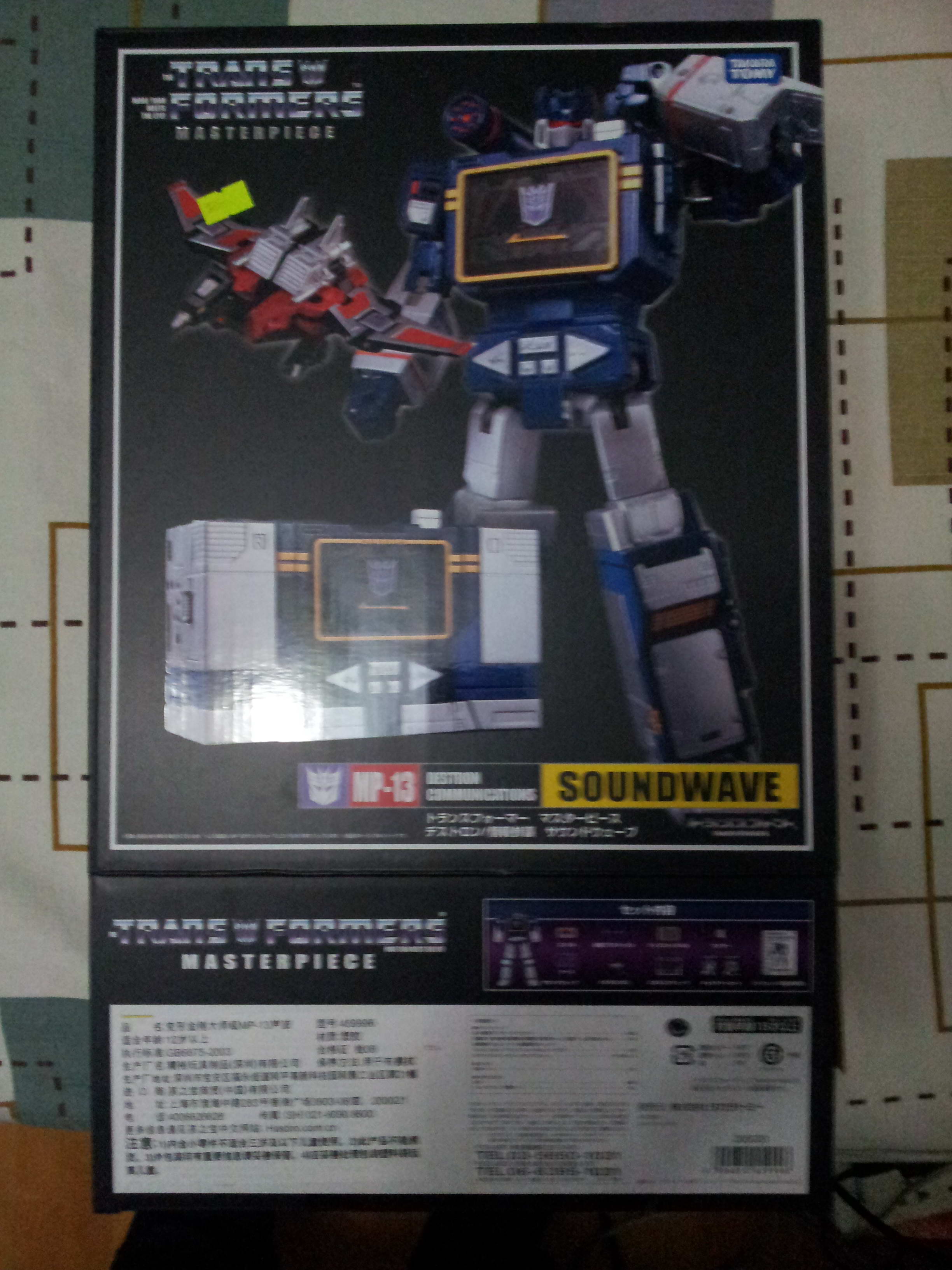MP-13 Soundwave Out of Box Images of Takara Tomy
